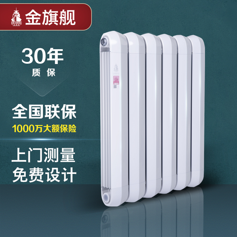 香蕉网在线十大品牌,暖气